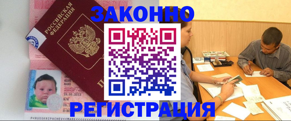 временная регистрация адрес в Нижнем Тагиле