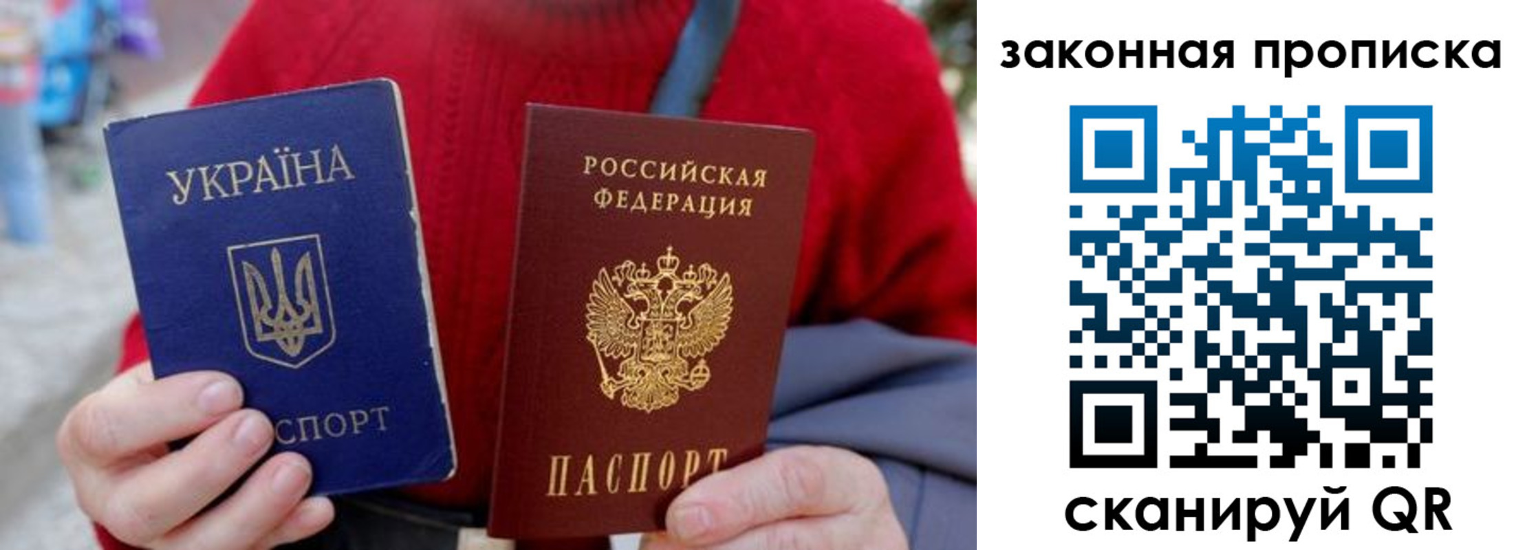 прописка законно в Нижнем Тагиле