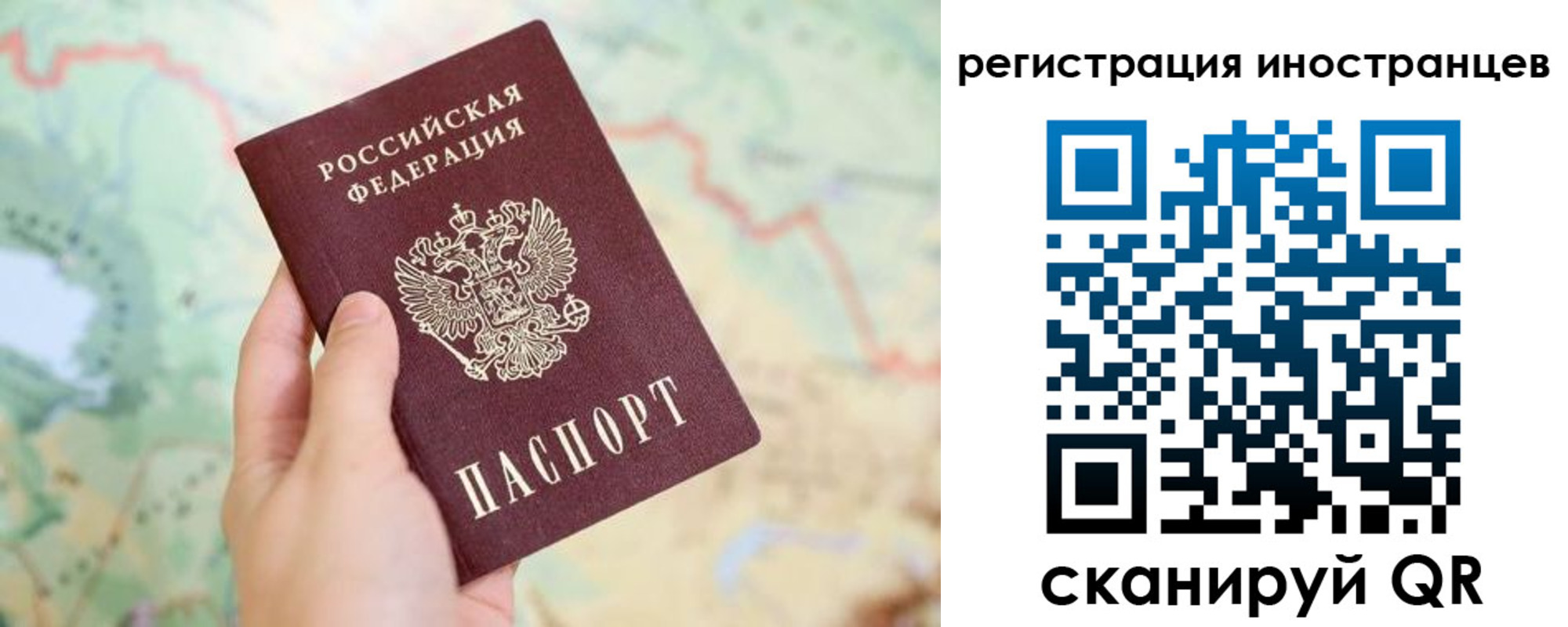 прописка в Нижнем Тагиле