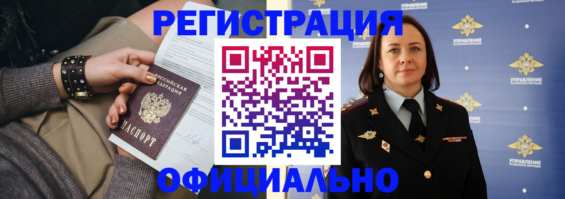 прописка ребенка в Нижнем Тагиле