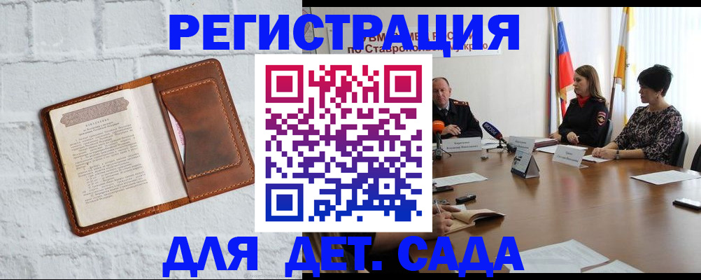 прописка паспорт в Нижнем Тагиле