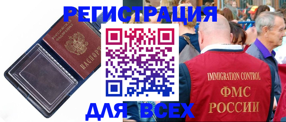 временная регистрация гарантия в Нижнем Тагиле